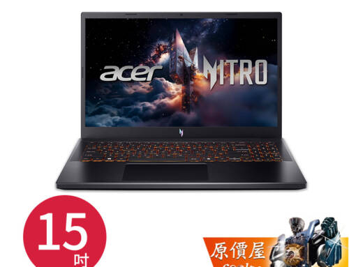 Acer宏碁 Nitro V ANV15-52-53WY i5/5050/15.6吋 電競筆電