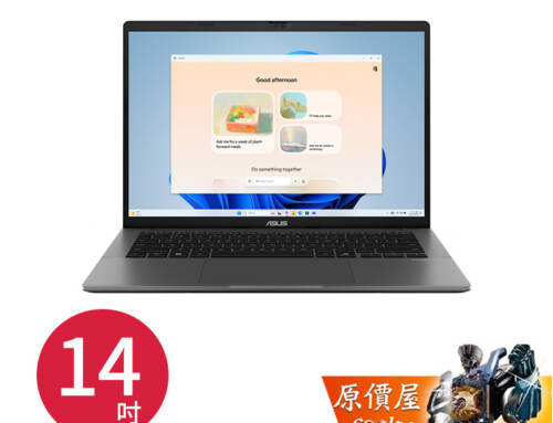 ASUS華碩 Vivobook S3407CA-0062G225H U5/14吋 文書筆電