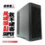 【開箱】硬派不硬塞！這才是 AI 工作站該有的「樣子」！視博通 SuperChannel AI SUPER(AI-100) 機殼。