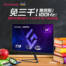 開學平價新視力！ViewSonic VX2479-HD-PRO 180Hz螢幕不用三千了！