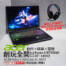 【新品促銷+開箱】創玩全開！一台走跳創作 × 娛樂 × 電競！ACER Nitro V ANV16S-41-R5FT 新品上市加贈電競好禮！