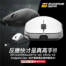 戰場不等人，反應快才是真高手！Endgame Gear 指定電競滑鼠限時優惠中！