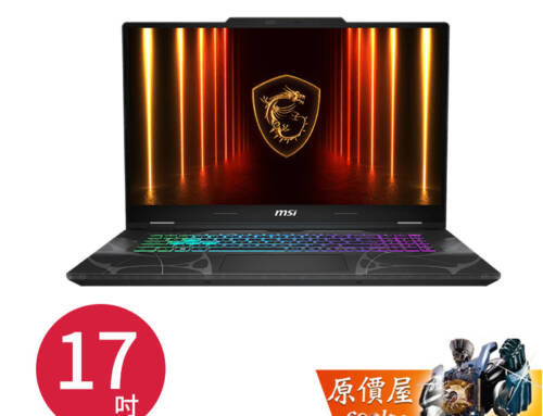 微星 Cyborg 17 B2RW〈黑〉C7/ 5050 5060 /17吋電競筆電