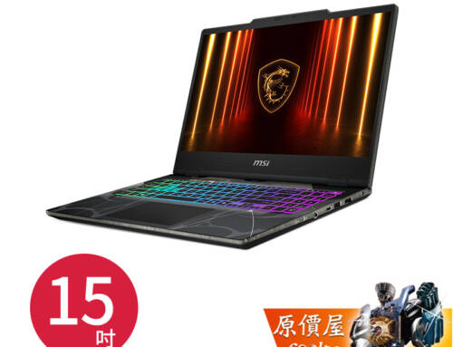 微星 Cyborg 15 B2RW〈黑〉C7/5050 5060 /15.6吋電競筆電