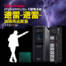 用 CyberPower 不斷電系統幫你避雷！CyberPower CP1500PFCLCDa 限量再送鼠墊。