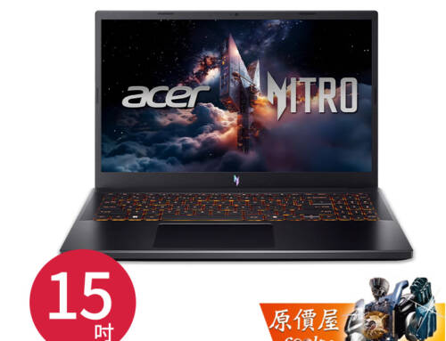 Acer宏碁 Nitro V ANV15-52-53GB i5/5060/15.6吋 電競筆電
