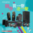 開學買一聲，送一聲！買 Creative 指定喇叭送 JBL 耳機，雙重音效一次擁有！