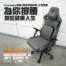 【開箱】為你撐腰！撐起健康人生！COUGAR DEFENSOR S JET GRAY F電競椅。