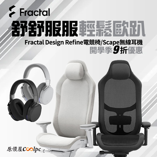 coolpc-fractal-refine-00