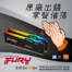 原廠出錢，掌聲催落！金士頓 FURY Beast DDR5 RGB 16GBx2 獸獵者記憶體。