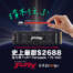 滿了就要升！金士頓 FURY Renegade 1TB 只要 NT$2688。
