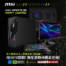 用5070開戰！MSI Infinite S3 送萬元戰裝！電競螢幕＋鍵鼠組一次帶走！