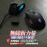 【開箱】無線新標竿！隨放隨充不斷電！MSI VERSA PRO WIRELESS + MOUSE DOCK PRO 三模無線電競滑鼠。