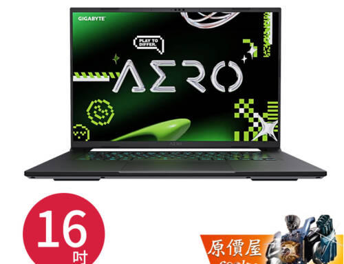 技嘉 AERO X16 1VH93TWC94AO R7/5060/16吋電競筆電