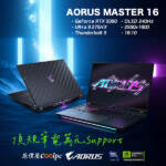 敢怒不敢言!技嘉 AORUS MASTER 16 頂規筆電萬元 Support。