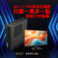 Win 11 PRO 商用文書機，只要一萬多一點，再送27吋螢幕！微星 MSI PRO DP21 13M 限量優惠。