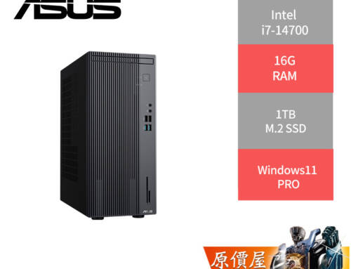 ASUS華碩 H-S503MER-714700001X i7/品牌家用主機