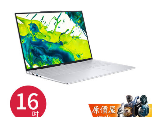 Acer宏碁 Swift Air SFA16-61M-R1GC〈銀〉R5/16吋 輕薄筆電