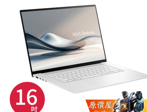 ASUS Zenbook S16 (UX5606); Copilot+ PC