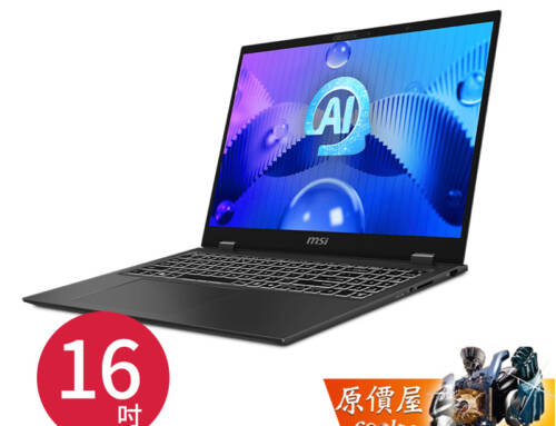 MSI微星 Prestige 16 AI Evo B1MG【061TW】Ultra7/16吋輕薄筆電