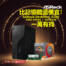 比記憶體還便宜！ASRock DeskMini X300 小主機一萬有找！