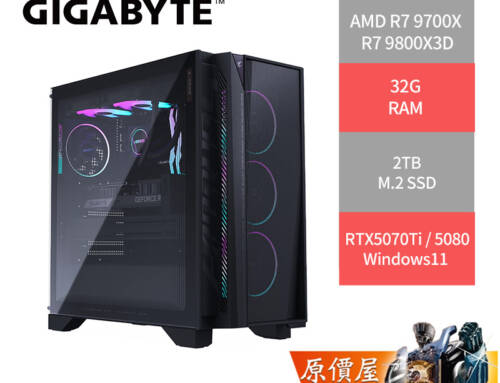 技嘉 AORUS PRIME 5 R7/RTX5070ti5080/品牌電競主機