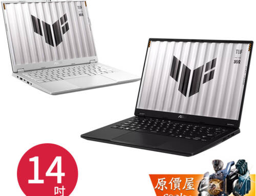 ASUS TUF Gaming A14 (2026) FA401GM R9/5060/14吋AI電競筆電