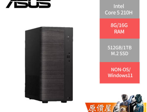 ASUS華碩 V500 Mini Tower (V501MV) Core5 品牌家用迷你主機
