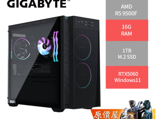 技嘉 AORUS PRIME 3【AP3A5N6-5104】R5/RTX5060/品牌電競主機