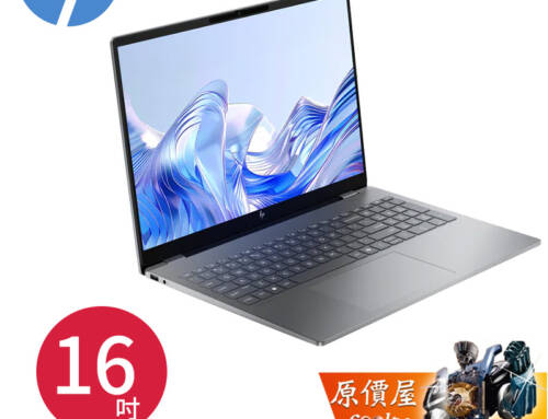 HP OmniBook 7 AI U5 225H/16G/1T【16吋】筆記型電腦