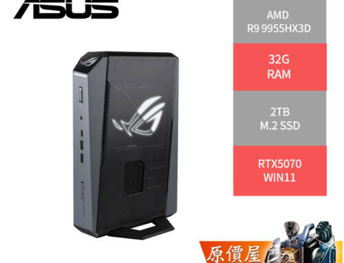 ASUS ROG 【GR70-N90026AN】R9/5070/迷你主機