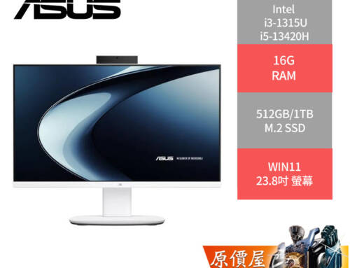 ASUS華碩 V440VAK-131WPC003W i3 i5 /23.8吋AIO一體機