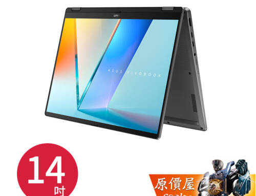 ASUS Vivobook TP3407SA-0043G226V Ultra5/14吋 AI 翻轉觸控筆電