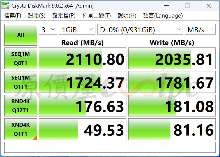coolpc-strix-aiolos-proart-pa40su-24
