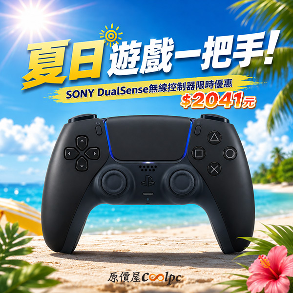 coolpc-sony-dualsensesummer-0