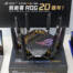 【開箱】就衝著 ROG 20 週年！必買華碩 ROG GT-BE25000 Edition 20 路由器。