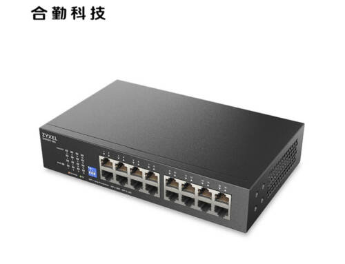 ZyXEL合勤 GS1100-16S【16埠】1Gb 交換器