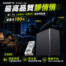 最高品質靜悄悄！酷！PC【偵查兵】【狙擊手】靜音電競機限量登場。