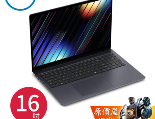 Dell 16S DS16260-R1508BTW 【16吋】Ultra 5-322筆記型電腦