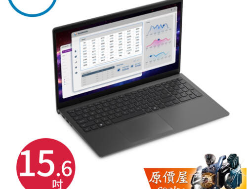Dell Pro Essential 15 PV15260-R1508BTW【15.6吋】Ultra 5 筆記型電腦