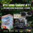 RTX 5090 和 5080FE 來了！NVIDIA、技嘉、微星、索泰四大品牌主題館進駐 WirForce 2026！