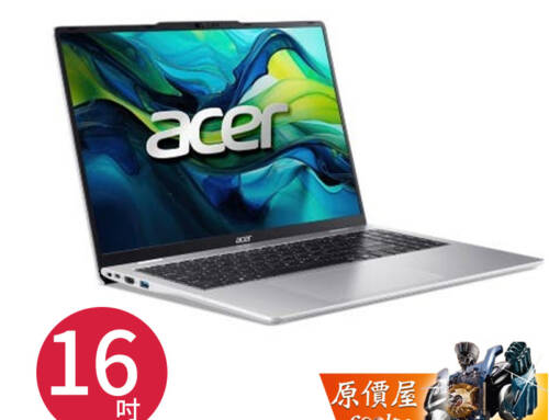Acer宏碁 Aspire Lite AM16-53P-53HR〈銀〉U5/16吋文書筆電