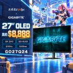 27″ OLED 面板只要 $8888？當然選 2K 240Hz 的技嘉 GO27Q24 電競螢幕！