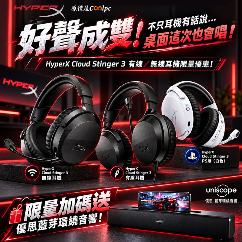 coolpc-hyperx-cs3261005-fb