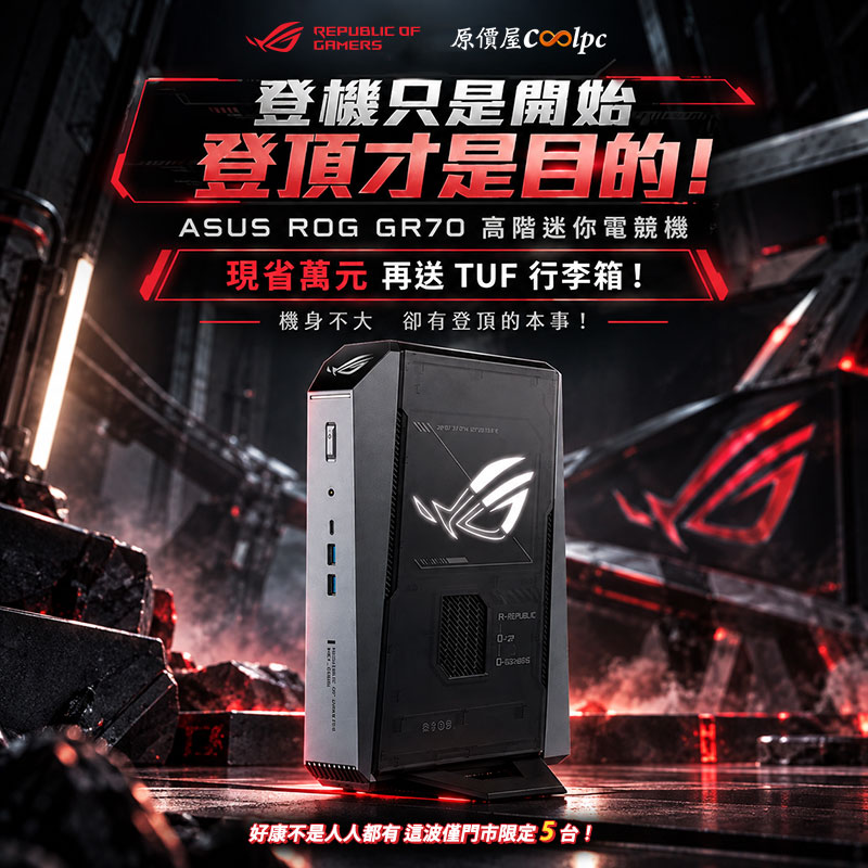 coolpc-asusrog-roggr70261031-fb