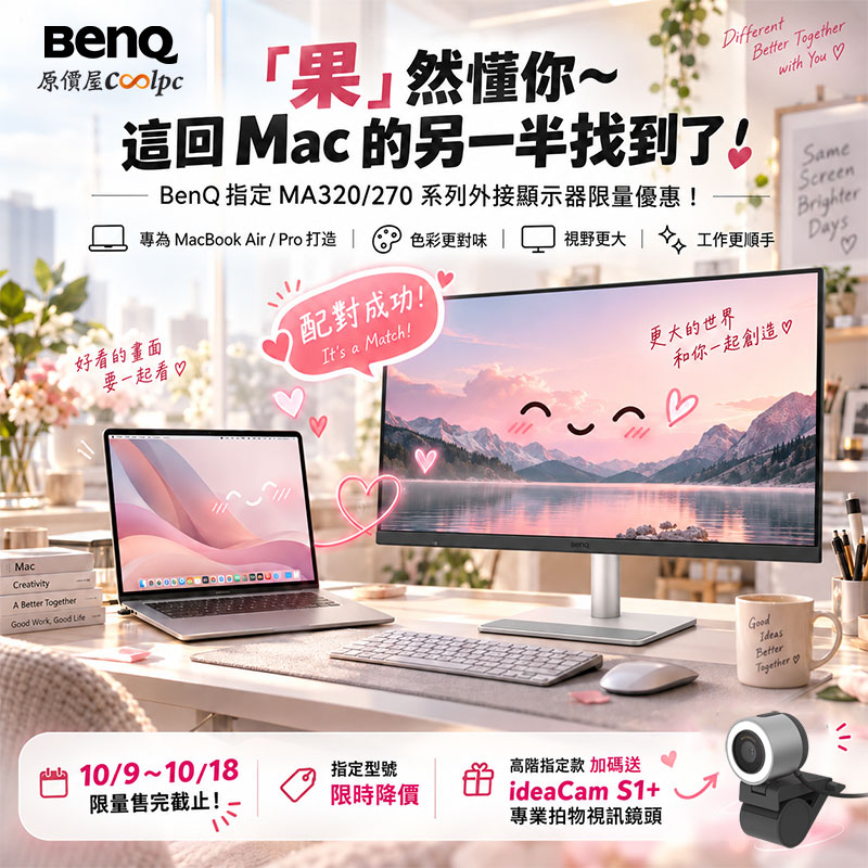 coolpc-benq-mas261013-fb