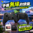 快樂就是不受"線制"！微軟Xbox無線控制器(磨砂黑)限量好禮送！