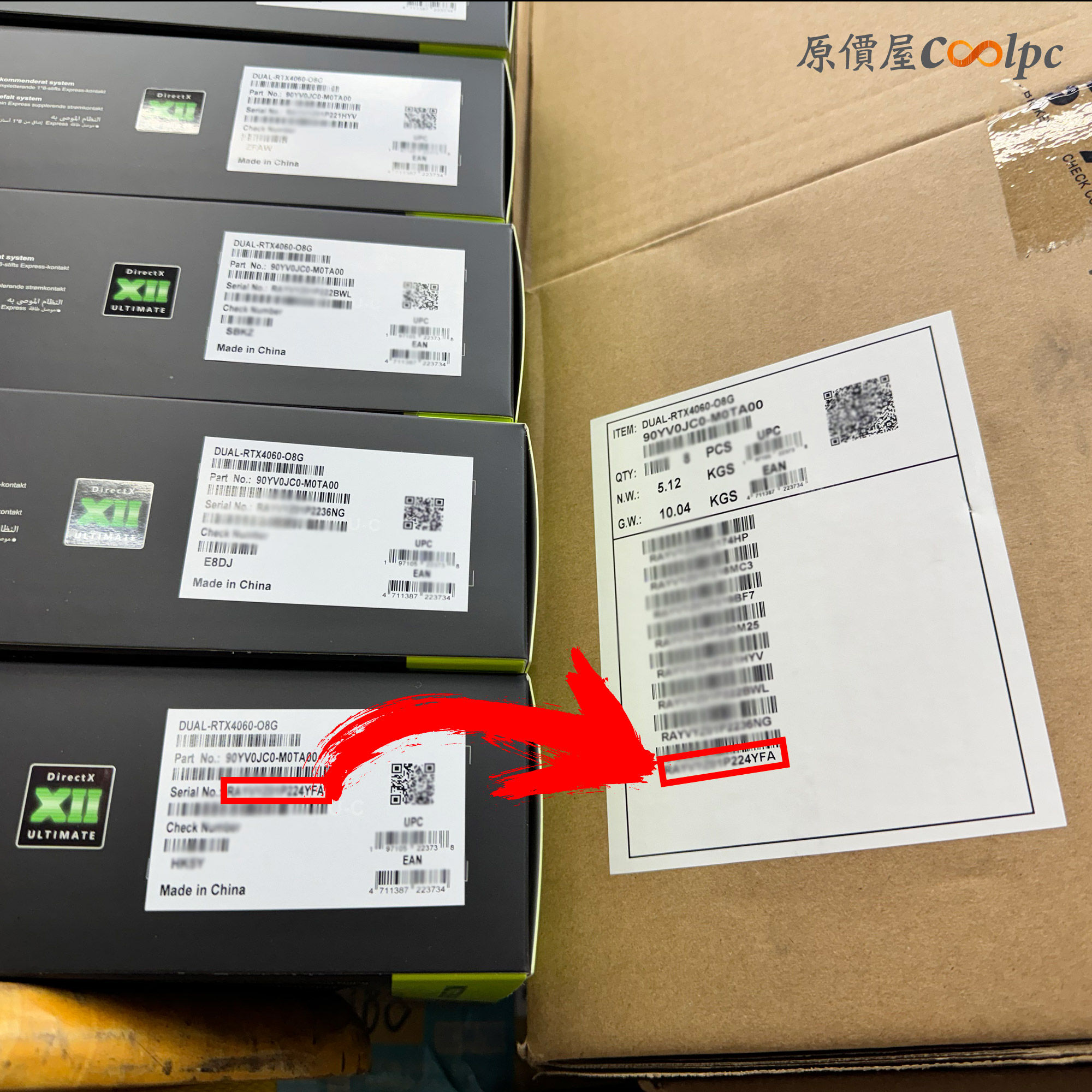 coolpc-asus-serial-number-1