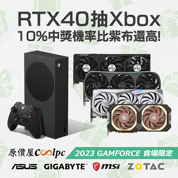 coolpc-gamforce-2023-rtx40-xbox-lt2