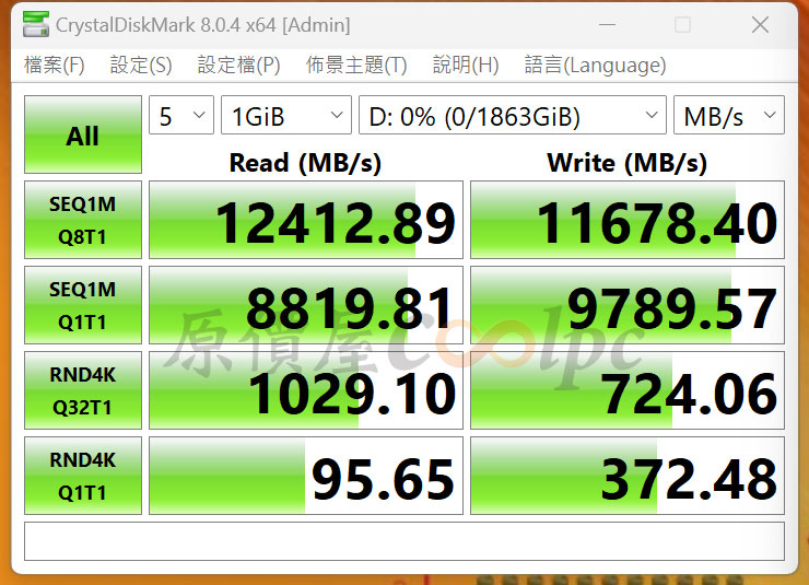 coolpc-msi-spatium-m570-pro-frozr-21
